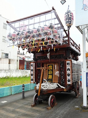 広小路町