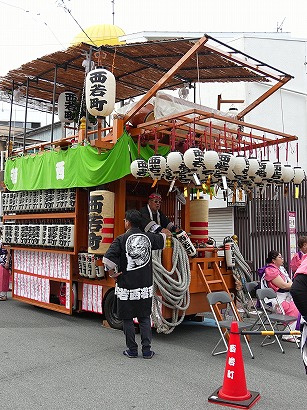西若町